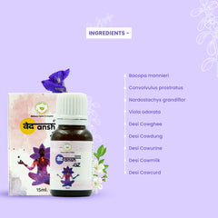 GZ-VED ANSH (15ml)